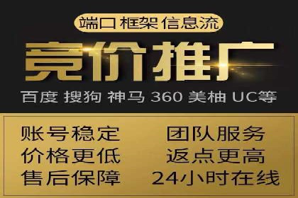 SEM托管策略在移动端的成功实践
