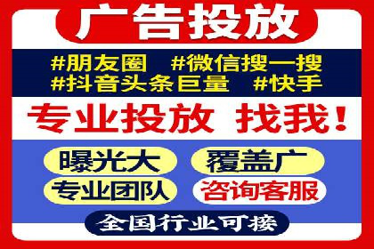 某电商平台的成功：信息流托管的秘诀